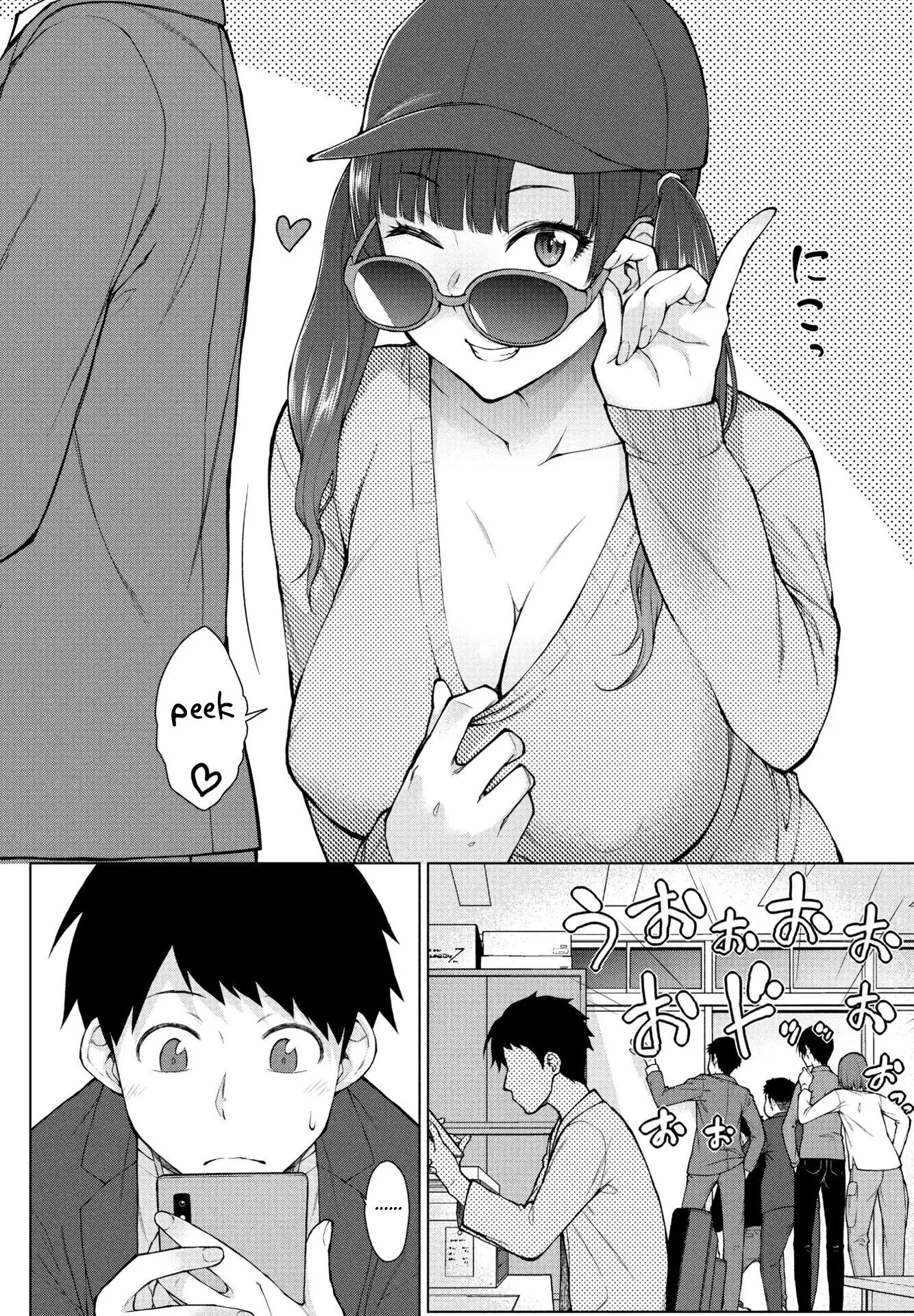 Amaama Love Me Heart O Tameshi Appli Chapter 2000 Page 2